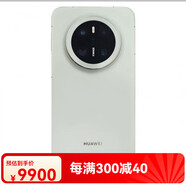 華為（HUAWEI）/華為 Mate 70全國聯(lián)保麒麟處理器mate70pro優(yōu)享版手機昆侖 云杉綠 套餐一 mate70 12GB 256GB