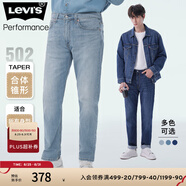 Levi's李維斯冰酷系列男士502錐形美式復古簡約淺色休閑牛仔褲 淺藍色1172 36 (34)