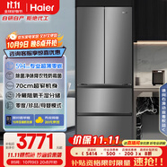 海爾（Haier）412升594mm專(zhuān)業(yè)超薄零嵌法式四門(mén)小戶(hù)型家用電冰箱一級能效BCD-412WGHFDB5GYU1