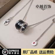 BV同款項(xiàng)鏈 小蠻腰項(xiàng)鏈 彈簧項(xiàng)鏈  男士項(xiàng)鏈 18k金玫瑰金項(xiàng)鏈 黑陶瓷（銀邊） 細(xì)鏈條長38-45cm（女款）