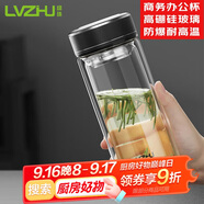 綠珠父親節(jié)送父親 男士商務(wù)辦公杯大容量茶水分離泡茶杯水杯500ml