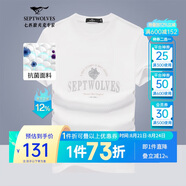 七匹狼T恤男短袖夏季抗菌面料圓領(lǐng)套頭休閑體恤衫時尚百搭印花男裝衣服