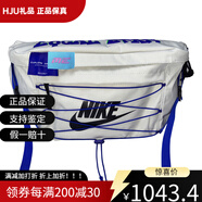 NIKE【定制包】 Nike Local star本地明星回到未來手工拼接 織物 單肩 骨白色