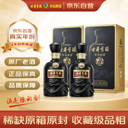 古井貢 酒年份原漿 古8 2021年 濃香型白酒 50度 500mL*2瓶 雙瓶裝 陳年老酒