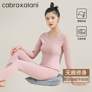 CabraKalani女士保暖內(nèi)衣女加絨美體基礎(chǔ)打底修身無痕雙面磨毛秋衣秋褲套裝 A1品牌專柜加絨粉色女款 L L（95-110斤）