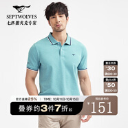 七匹狼【抗菌】短袖polo衫夏季男裝耐穿透氣撞色刺繡翻領體恤衫男衣服 209(淺綠) XL 175/92A