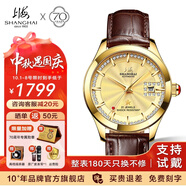 上海手表男女自動(dòng)機械名表禮物 全新正品18K黃金表情侶65周年紀念933 【順豐速達】金盤(pán)皮帶男表