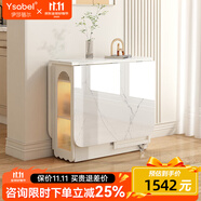 伊莎蓓爾巖板折疊餐桌椅組合簡約現(xiàn)代極簡小戶型餐廳多功能儲物家用飯桌 1.5米折疊餐桌【整裝發(fā)貨】