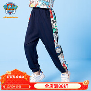 汪汪隊(duì)立大功汪汪隊(duì)童裝兒童防蚊褲男童夏季薄款長褲女童小孩運(yùn)動(dòng)褲寶寶束腳褲 藏青色512 120CM