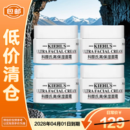 科顏氏（Kiehl's）高保濕面霜14ml*4 保濕補水滋潤修護舒緩 【臨期清倉】 