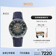 美度（MIDO）瑞士手表指揮官幻影款長(zhǎng)動(dòng)能商務(wù)休閑自動(dòng)機(jī)械男表七夕禮物送男友