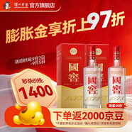 國窖1573【中秋送禮】經(jīng)典裝 濃香型白酒（新老隨機發(fā)貨） 38度 500mL 2瓶 雙瓶裝
