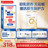 合生元（BIOSTIME）派星 幼兒配方奶粉 3段(12-36個(gè)月) 新國標 800g
