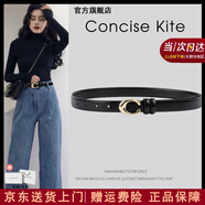 CONCISE KITE皮帶女士牛皮腰帶真皮搭配西裝牛仔褲連衣裙裝飾輕奢品牌 黑色/生日禮物送女友老婆實(shí)用 105cm （帶寬2.3）