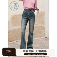 紫涵（ZIHAN）紫涵復(fù)古基調(diào)水洗藍(lán)牛仔褲女春季休閑時(shí)尚感高腰喇叭褲 牛仔藍(lán)-2 L