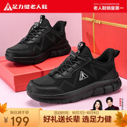 足力健老人鞋秋季媽媽鞋中老年軟底舒適運動(dòng)鞋休閑女鞋 6002K黑色女款39