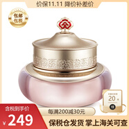 后 韓國進口whoo后套裝水妍套盒補水保濕拱辰享水禮盒化妝品 后水妍啫喱面霜50ml清爽補水保濕