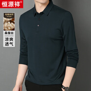 恒源祥輕奢桑蠶絲長(cháng)袖t恤男寬松純色打底衫秋冬季中青年休閑翻領(lǐng)秋衣服 墨綠 常規 XL 180/52/115