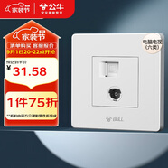 公牛（BULL） 墻壁插座 G07系列 二位電腦帶電視打線(xiàn)型六類(lèi)插座 G07T223B 白色