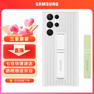 三星（SAMSUNG）Galaxy S22 Ultra 5G原裝手機(jī)殼立式支架保護(hù)殼 s22u保護(hù)套 白色