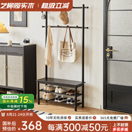 藝柳園實木落地衣帽架新中式掛衣架門口換鞋凳衣帽架一體立式衣架多功能 衣帽架換鞋凳80cm丨煙熏黑色