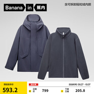 蕉內氧氣沖鋒衣三合一男女士防風(fēng)防水戶(hù)外情侶夾克短外套秋冬季 幽藍 2XL