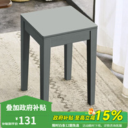 睿帆凳子實(shí)木凳子家用餐凳凳子餐桌凳小凳子高凳時(shí)尚創(chuàng)意木凳小板凳 灰色「簡(jiǎn)約款」-加粗凳腿