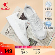 喬丹男鞋板鞋子夏季款新網(wǎng)面輕透氣輕薄運動(dòng)休閑鞋減震小白鞋