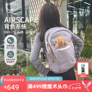 OSPREY 雙肩包 日光20+戶(hù)外登山背包 徒步旅行包男女同款休閑城市通勤包 香芋紫（新款）