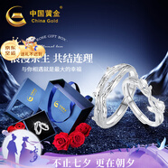 中國黃金連理枝情侶戒指求婚純銀對戒表白七夕情人節禮物送女友老婆生日 連理枝情侶戒指【玫瑰花盒】
