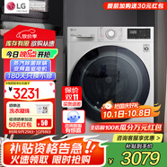 LG10.5kg全自動(dòng)滾筒洗衣機家用超薄大容量95℃高溫煮洗AI智能變頻電機蒸汽除菌除螨快洗速凈噴淋 【健康洗衣精選 】10.5公斤FLW10G4W