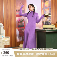 兩三事針織打底連衣裙女秋冬新款黑色顯瘦打底裙長(cháng)款裙子溫軟入冬 紫色 S