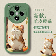 寶呈寶 適用OPPOFindX8/s手機(jī)殼可愛(ài)橘貓咪小羊皮保護(hù)套X7/8Pro硅膠全包防摔硅膠軟殼創(chuàng)意個(gè)性男女款 蒼嶺綠P-祈禱貓咪A【配全屏膜】 FINDX8