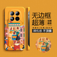 畫與畫 適用紅米Note15Pro+手機(jī)殼磨砂無邊框小米R(shí)edmi Note15防摔超薄半包硬殼男女新款城市地標(biāo)保護(hù)套 紅米Note15Pro【檸檬黃-廣州】無邊框