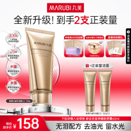 丸美（MARUBI）膠原小金針氨基酸潔面乳 溫和深層清潔養(yǎng)膚卸妝卸防曬 洗面奶男女 【深層清潔】小金針2.0潔面100g