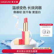 麥吉麗（mageline）水潤變色唇膏水潤滋潤護唇潤唇膏持久保濕#101蜜桃粉 2.8g