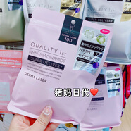 皇后的秘密現貨日本 QUALITY FIRST7片保濕抗老面膜 LDK雜志推薦 粉-緊致抗皺美白保濕7片 現貨 7片 袋裝
