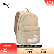 彪馬PUMA 戶外通勤旅行大容量雙肩背包男女款學(xué)生書包電腦包 079943