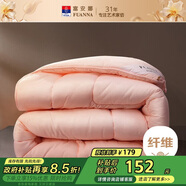 富安娜 舒暖七孔抗菌 纖維被 冬厚被 4.1斤 152*210cm 粉色