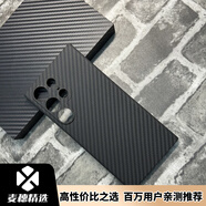 弘毅（HOUNY）麥穗斯?fàn)朣24U手機(jī)殼凱夫拉sungS24Ultra芳綸纖維保護(hù)套凱芙拉 黑灰1500D粗紋精孔 三星S24ultra
