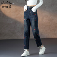 詩迪芙（Shidifu）刺繡牛仔褲女春秋2025新款高腰寬松顯瘦彈力后松緊大碼哈倫老爹褲 藍色 29