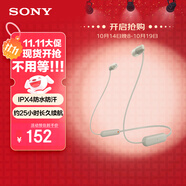 索尼（SONY）WI-C100 無(wú)線立體聲 頸掛式 藍(lán)牙耳機(jī) IPX4防水防汗 約25小時(shí)長(zhǎng)久續(xù)航 灰褐色 雙11 購(gòu)物推薦