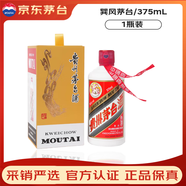 茅臺【采銷嚴選】飛天(小規(guī)格) 醬香型白酒 53度 375mL 1瓶 巽風茅臺