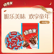 脆香米巧克力 家庭實惠裝464g  休閑兒童零食 追劇零食 糖果 生日禮物