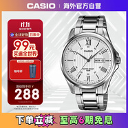 卡西歐（CASIO）經(jīng)典指針系列 簡(jiǎn)約休閑商務(wù)時(shí)尚石英鋼帶男表 MTP-1384D-7AVDF