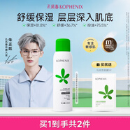 孔鳳春馬齒莧調(diào)養(yǎng)水補(bǔ)水噴霧保濕水爽膚水濕敷舒緩屏障化妝水護(hù)膚 200ml（調(diào)養(yǎng)水經(jīng)典款贈(zèng)面膜）