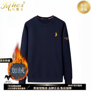 瑪梵夫正品男士圓領(lǐng)衛衣秋冬季加絨加厚長(cháng)袖t恤男潮流百搭打底衫上衣服 深藍色 加/絨 XL 150-170斤