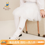 Classic Teddy女童褲子兒童打底褲中小童裝春季長(cháng)褲春裝新款衣服 坑條木耳邊白色 110