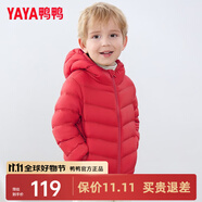 鴨鴨（YAYA）兒童輕薄羽絨服男女童中大童純色休閑百搭保暖連帽舒適外套K 中國紅色《男》 120