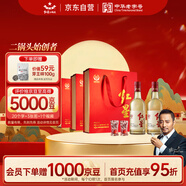 紅星二鍋頭 大曲釀 清香型白酒 52度 500ml*2瓶*3盒 整箱裝 口糧酒